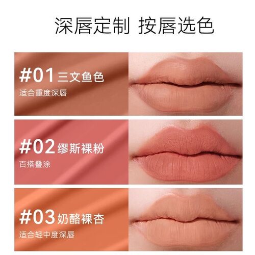 OUTOFOFFICE唇部打底霜唇彩唇蜜OOO唇釉哑光口红不易掉色学生 - 图1