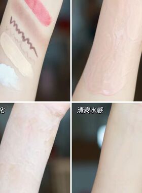 blacklabo黑之序卸妆膏