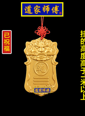 全铜乾卦牌化解西北缺角补角