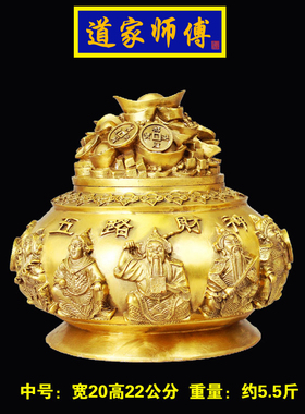 道家师傅纯铜聚宝盆客厅摆件