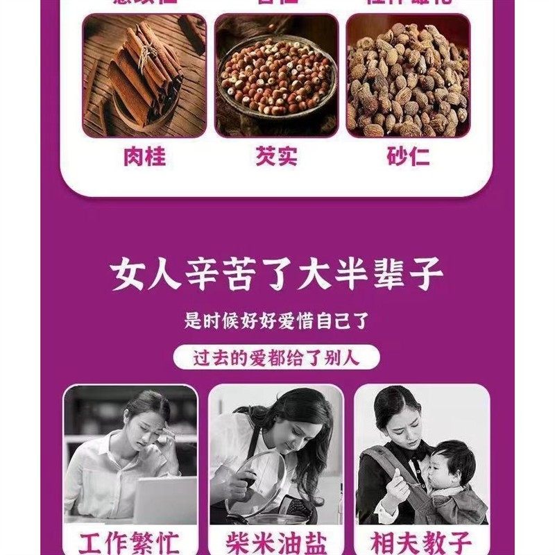 南京桃仁阿胶丹凤牡丹花可搭大豆异黄酮植物草本萃取营养,淘宝优惠券,粉丝福利购,淘宝优惠卷