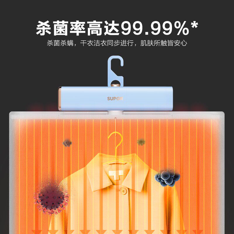 苏泊尔烘干机家用迷你小型烘衣架 supor苏泊尔健生干衣机