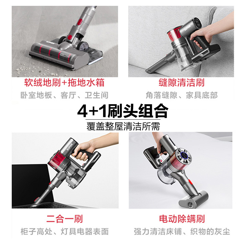 苏泊尔吸尘器家用扫拖吸拖把一体机 supor苏泊尔健生电动拖把/电动扫把
