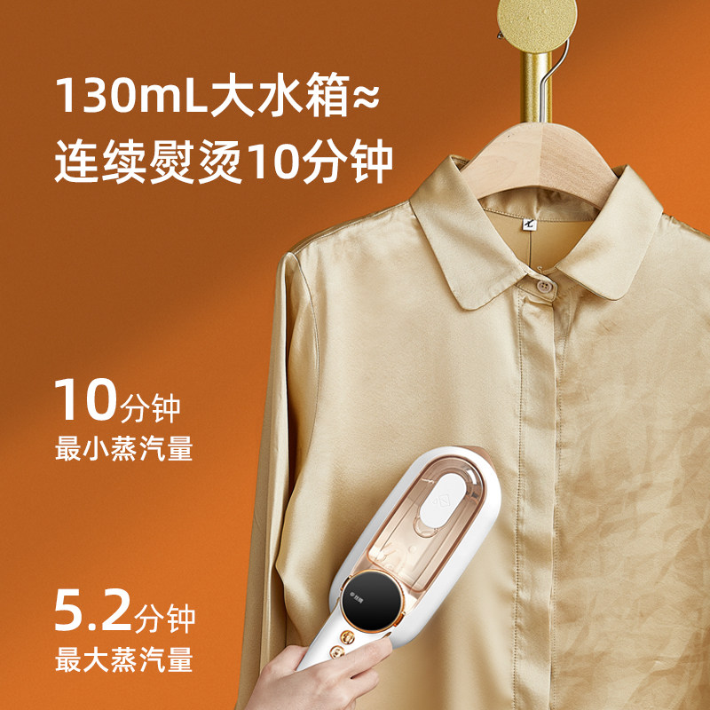 苏泊尔手持家用小型蒸汽熨衣挂烫机 supor苏泊尔健生蒸汽刷/手持挂烫机