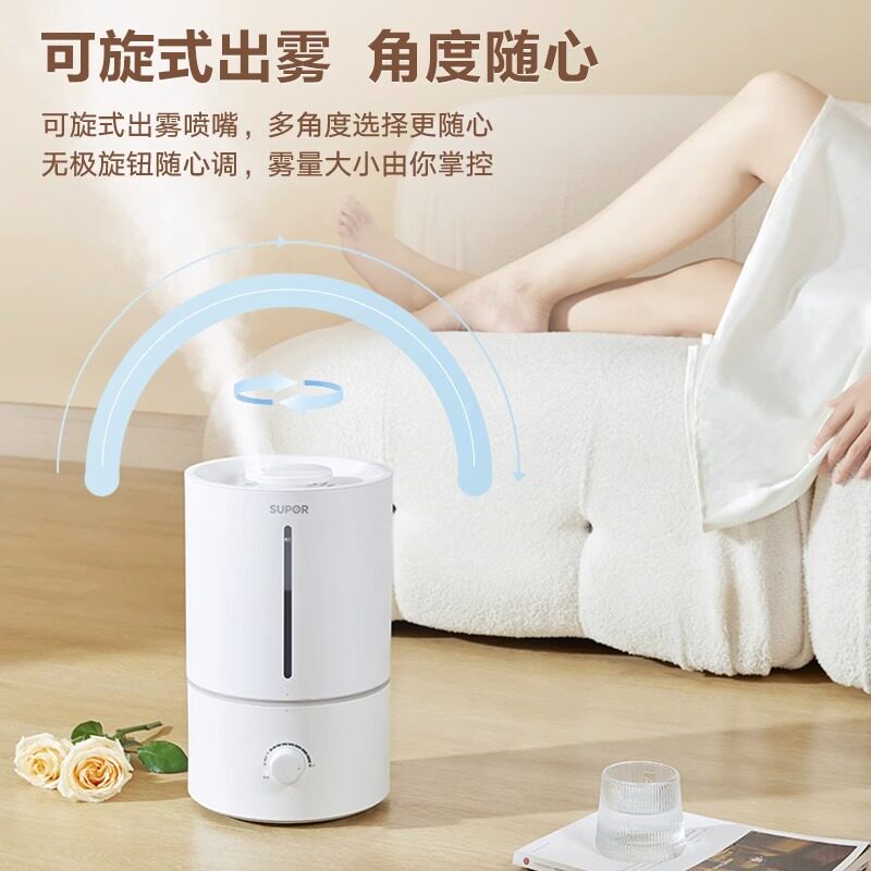  supor苏泊尔健生加湿器