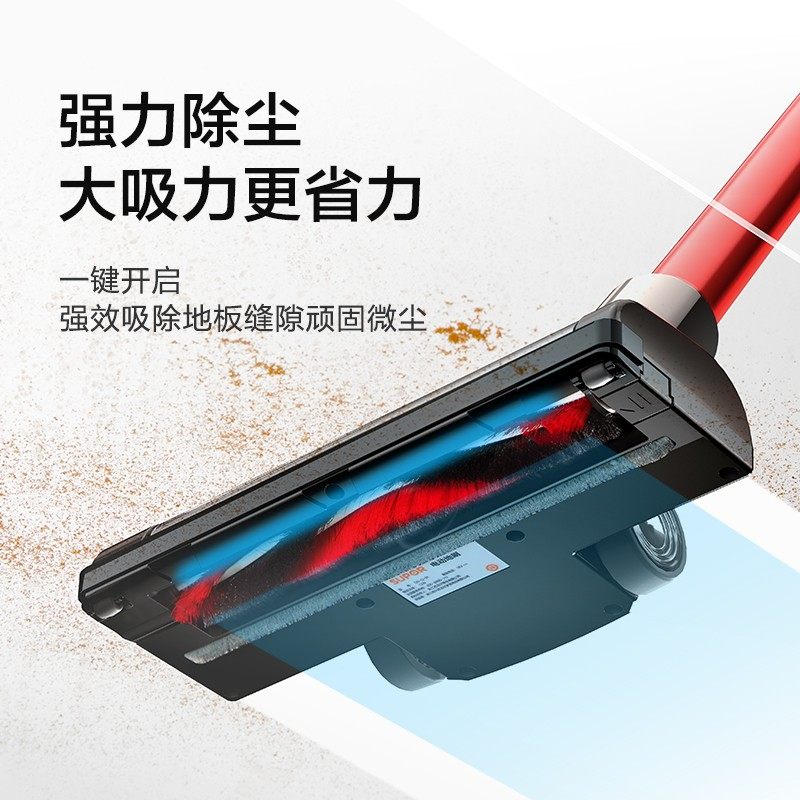 苏泊尔无线家用大吸力小型吸尘器 supor苏泊尔健生吸尘器