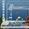 Fish tank feeder small fish feeding circle feeder small fish feeding tube feed anti-drift fish tank special acrylic