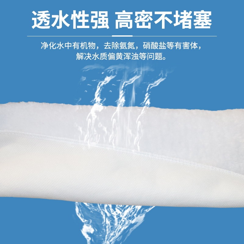 鱼缸防溢流过滤袋鱼池净水魔袋魔毯水族加厚加密滤棉出水口过滤器,淘宝优惠券,粉丝福利购,淘宝优惠卷