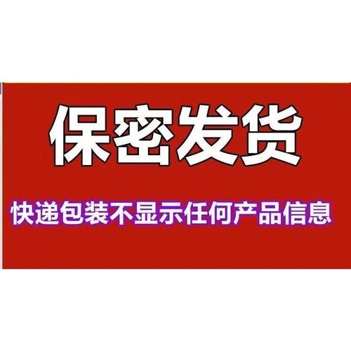 去狐臭粉除臭狐味净去除液治腋下臭腋窝异味药祛孤臭止汗正品除根-图0