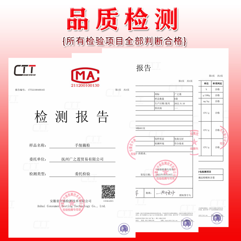 江西手工纯藕粉正宗手削古法无添加莲藕粉无糖原味代餐藕粉羹罐装 - 图0