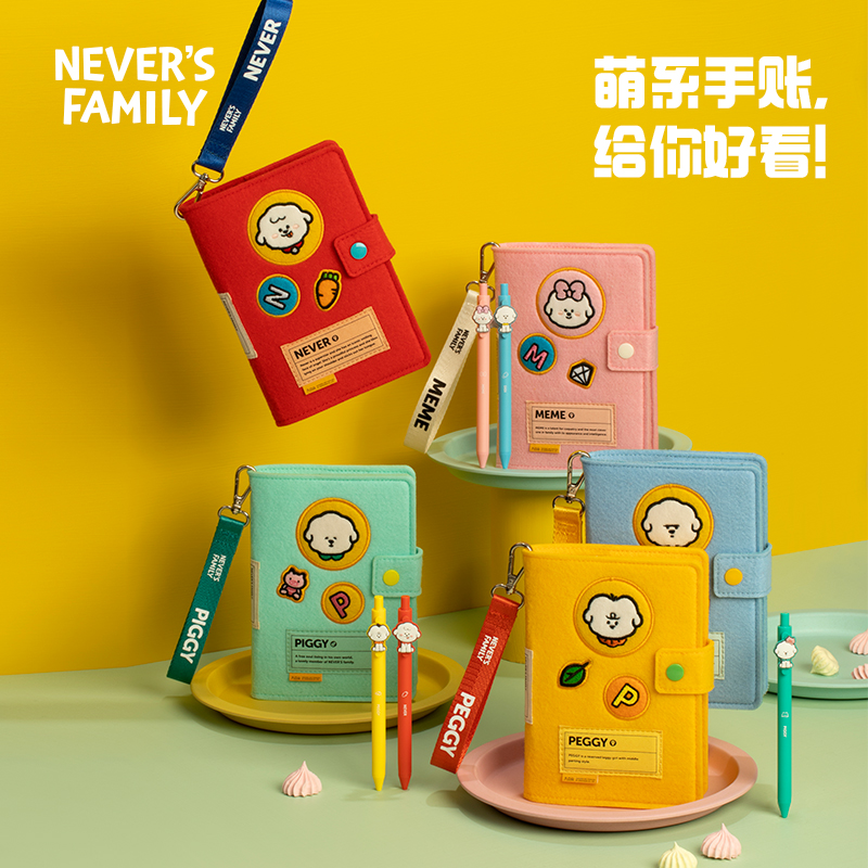 NEVER'SFAMILY奈娃家族|九口山手账本记事本办公学生文具本子 - 图3