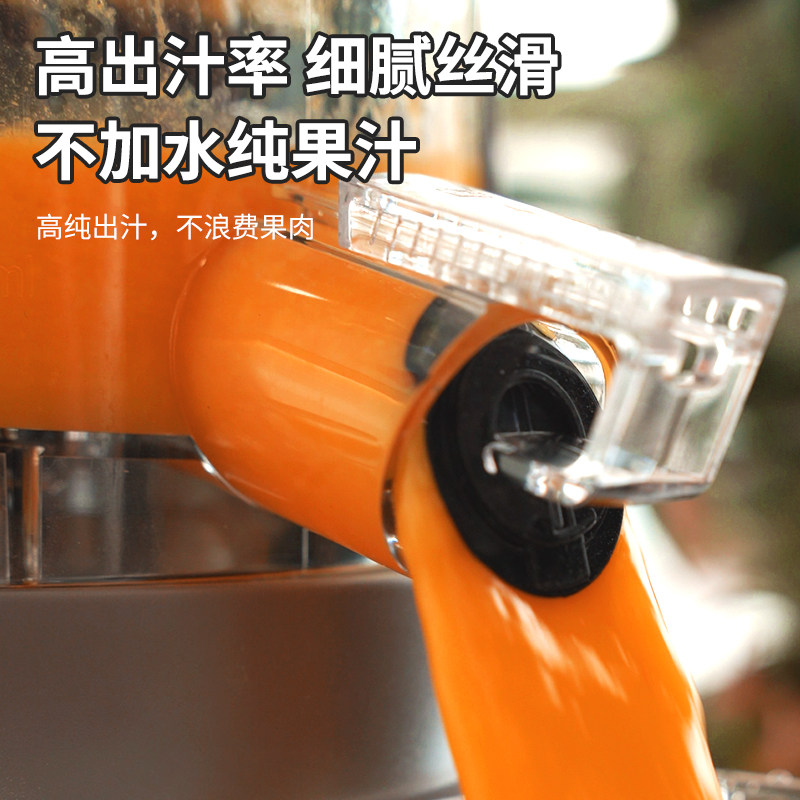 山本茗运榨汁机