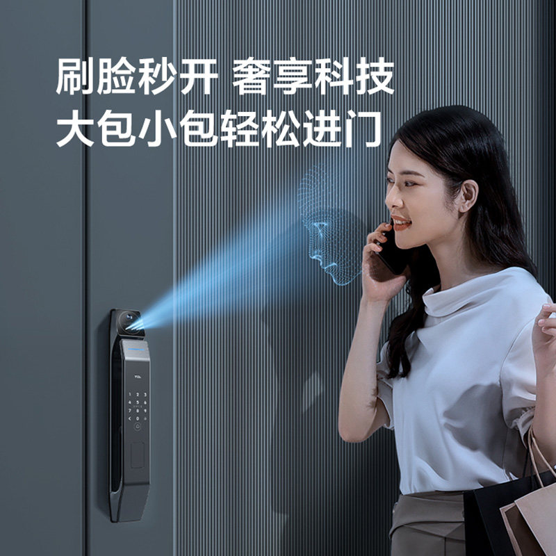  tcl壹家安电子门锁