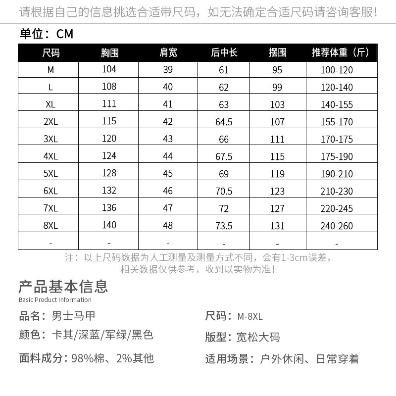 中老年男士马甲春秋薄款纯棉无领牛仔马夹爸爸大码棉背心外穿坎肩-图2