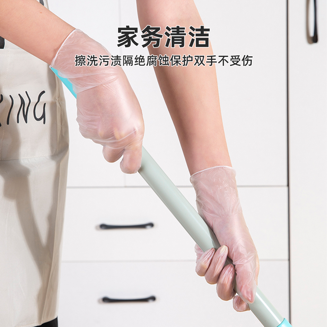 秉秀一次性手套食品級PVC餐飲乳膠透明加厚橡膠廚房洗碗專用防護_秉秀旗艦店_家庭/個人清潔工具