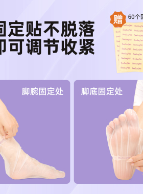 秉秀TPE分趾足膜套嫩肤保湿去死皮脚后跟干裂去角质脚部护理