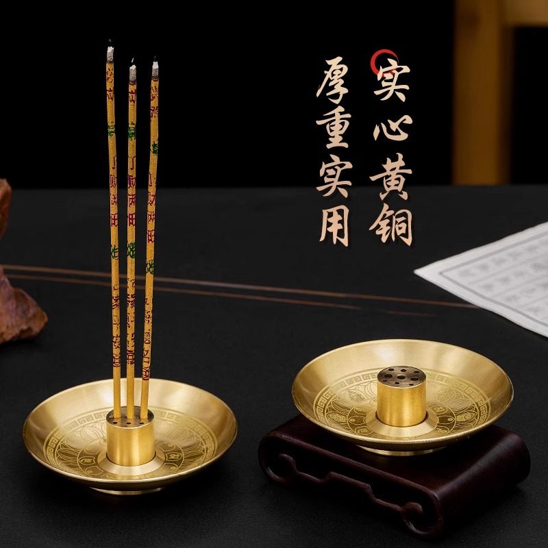 黄铜九孔线香小香插香底座纯家用室内多孔熏香炉香托香道工具用品,淘宝优惠券,粉丝福利购,淘宝优惠卷