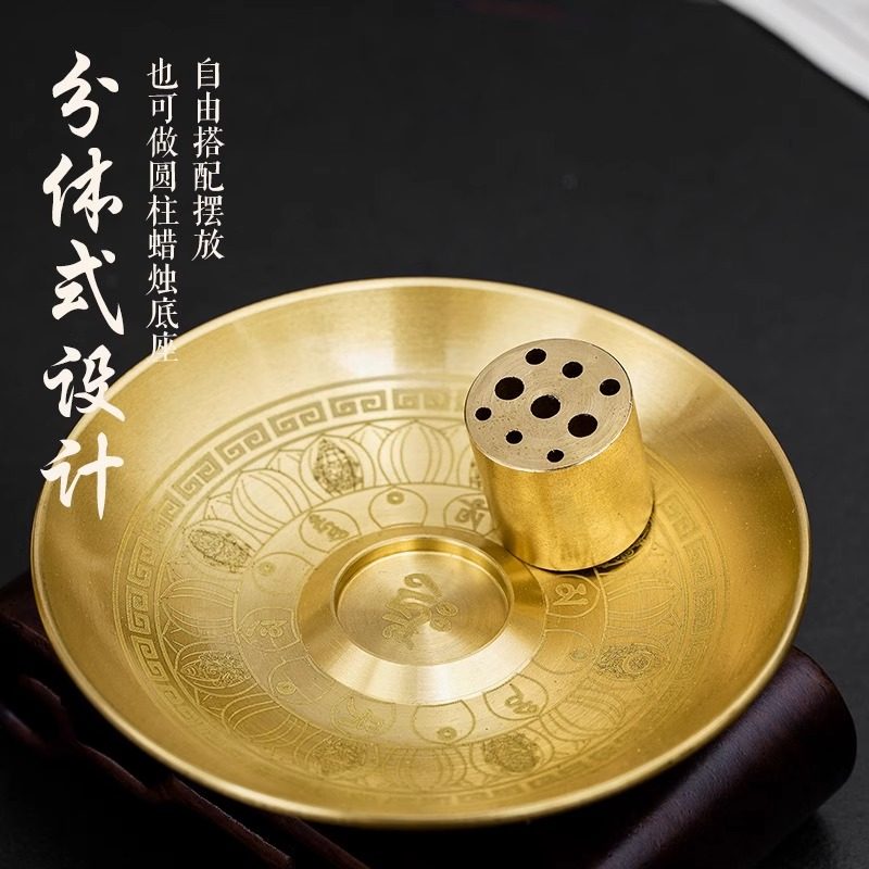 黄铜九孔线香小香插香底座纯家用室内多孔熏香炉香托香道工具用品,淘宝优惠券,粉丝福利购,淘宝优惠卷