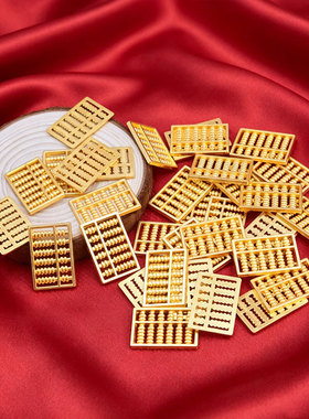 沙金迷你算盘聚宝盆供佛摆件