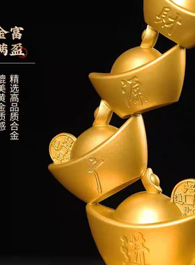 步步高升金色元宝合金摆件