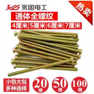 7厘板 新人首单立减十元 21年7月 淘宝海外