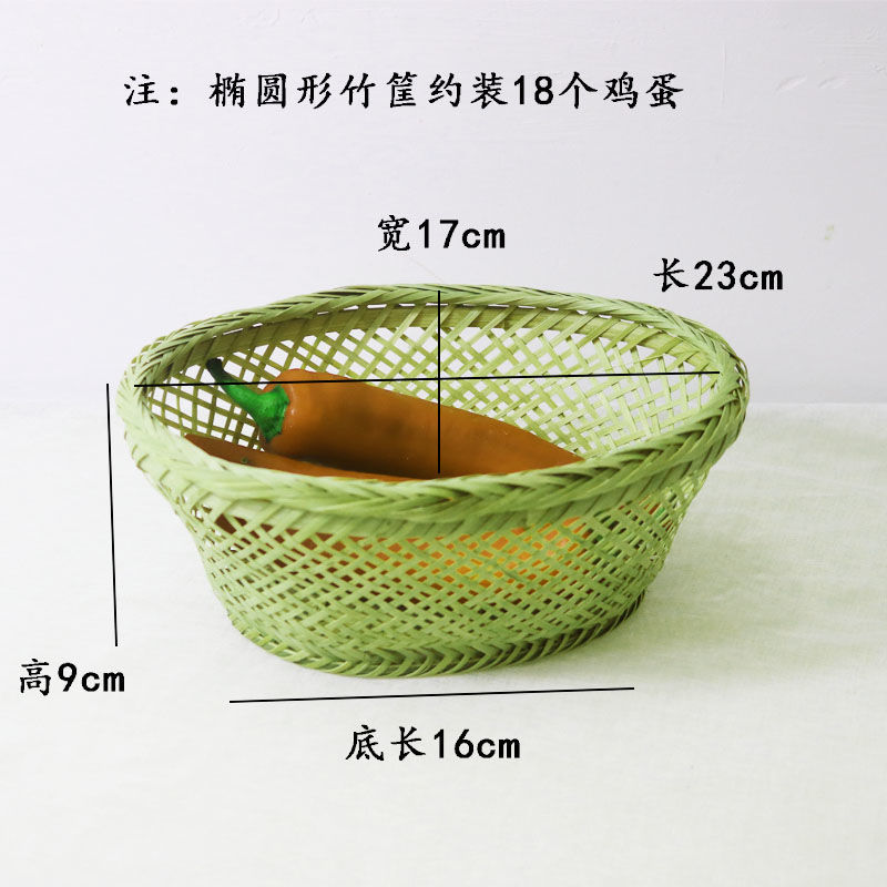 小竹筐子精致竹青篾镂空手提篮水果竹篮子竹篓小家用鸡蛋篮竹制m - 图0