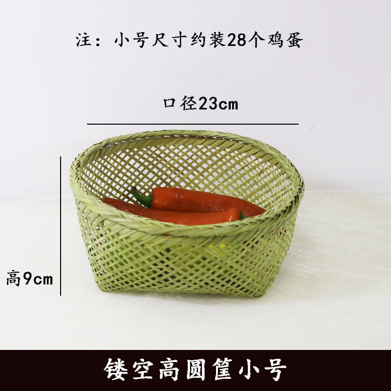 小竹筐子精致竹青篾镂空手提篮水果竹篮子竹篓小家用鸡蛋篮竹制m - 图1