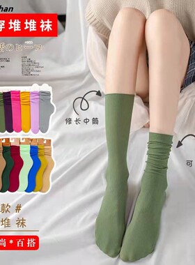 天鹅绒袜子女夏款堆堆冰冰白色