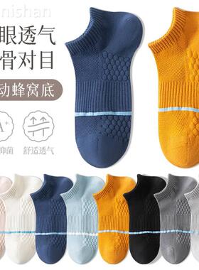 男士船袜夏季薄款纯棉无骨短袜