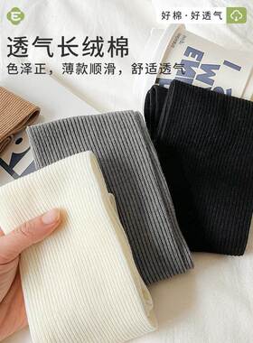 压力显腿瘦小腿袜子女夏款