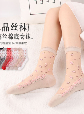 红袜子玻璃丝中筒夏秋薄款水晶