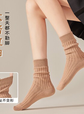 妮樿袜子女中筒搭配勃肯鞋堆堆袜