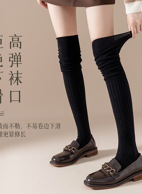 白色长袜子女秋冬款高筒护膝袜