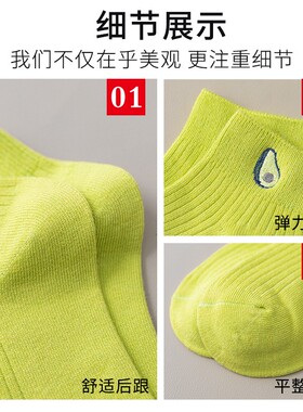 5双袜子女牛油果绿短筒棉袜春夏