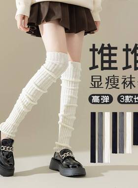 袜套女秋冬季保暖针织小腿袜套