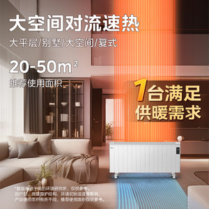 美的巨浪取暖器家用电暖气片全屋大面积取暖浴室加热取暖神器冬季