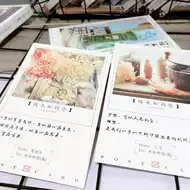 名人名言卡片 新人首单立减十元 21年7月 淘宝海外