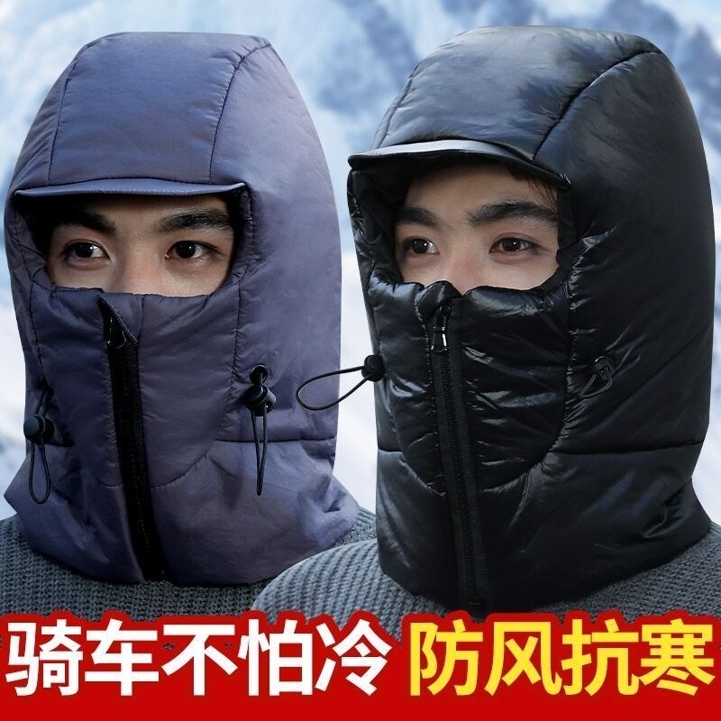 骑车保暖冬季电动车护耳围脖户外帽子加厚雷锋防寒冬天神器防风