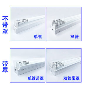 飞利浦D65进口对色灯管De Luxe36W965/952烟叶筛选纺织汽车对色灯