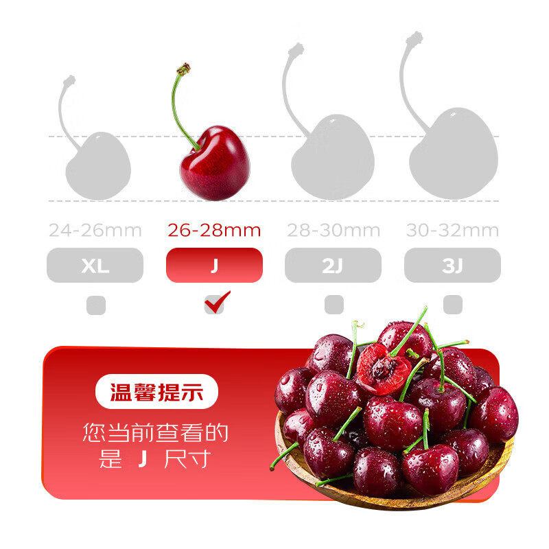 吉制车厘子智利空运桑提娜jD整箱现货新鲜孕妇水果礼盒樱桃,淘宝优惠券,粉丝福利购,淘宝优惠卷