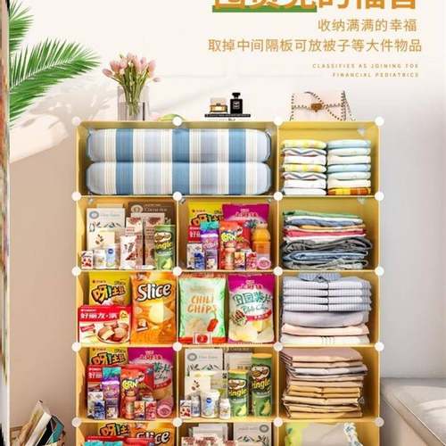 Plastic clothes toy storage box large drawer closet收纳衣柜 - 图1