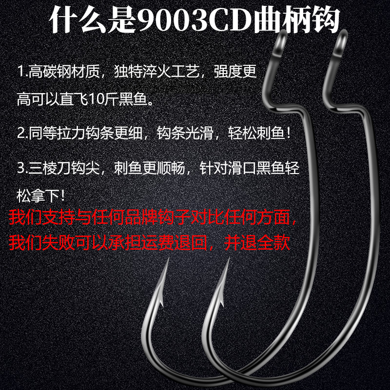 金舟黑鱼假饵浮水打黑软虫路亚饵雷蛙雷强软饵曲柄钩滑口黑鱼克星 - 图1