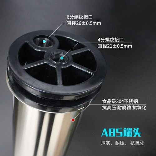 4040膜壳304不锈钢4寸8寸反渗透膜壳1芯2芯8040通用RO膜配件 - 图1