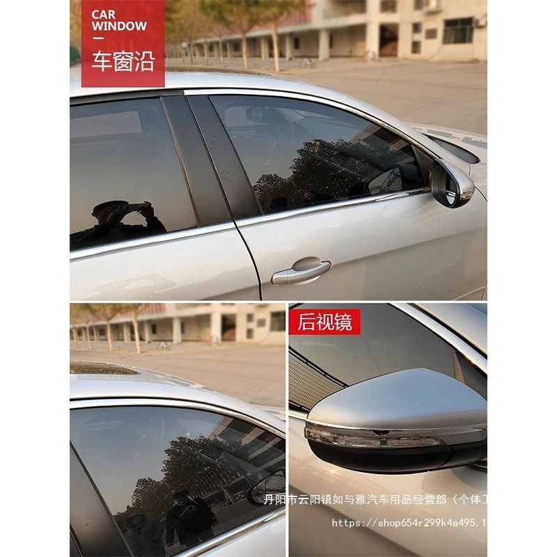 汽车车窗装饰条镀铬亮条电镀条车门边框防撞条保险杠防刮改装,淘宝优惠券,粉丝福利购,淘宝优惠卷