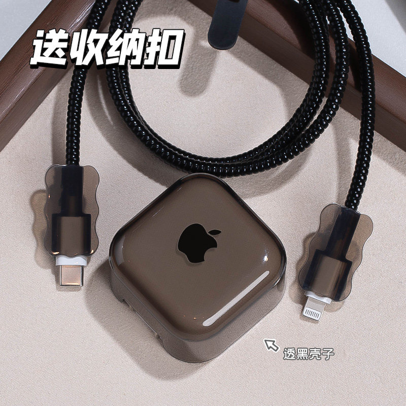 苹果17充电器保护套适用iPhone16数据线保护套纯色40W快充头保护壳硅胶15/14充电线保护扣防折断耳机保护绳,淘宝优惠券,粉丝福利购,淘宝优惠卷