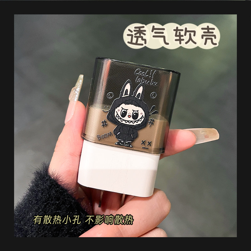 拉布布数据线保护套适用苹果16充电器保护套20WiPhone15promax充电线保护扣防折断14/13充电头保护壳硅胶可爱,淘宝优惠券,粉丝福利购,淘宝优惠卷