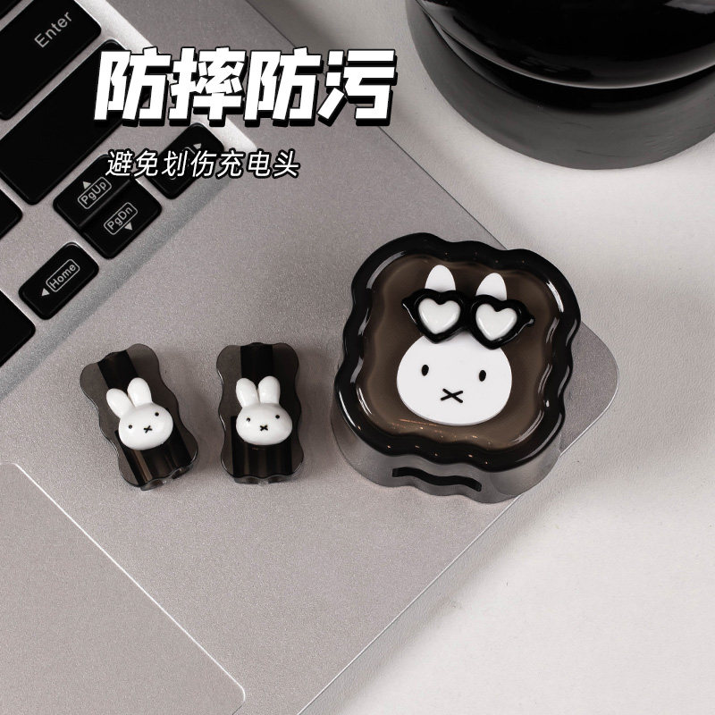 卡通立体米菲兔充电器保护套适用40W苹果17充电头保护壳防猫咬iPhone16数据线保护扣15手机线绕线器防折断,淘宝优惠券,粉丝福利购,淘宝优惠卷