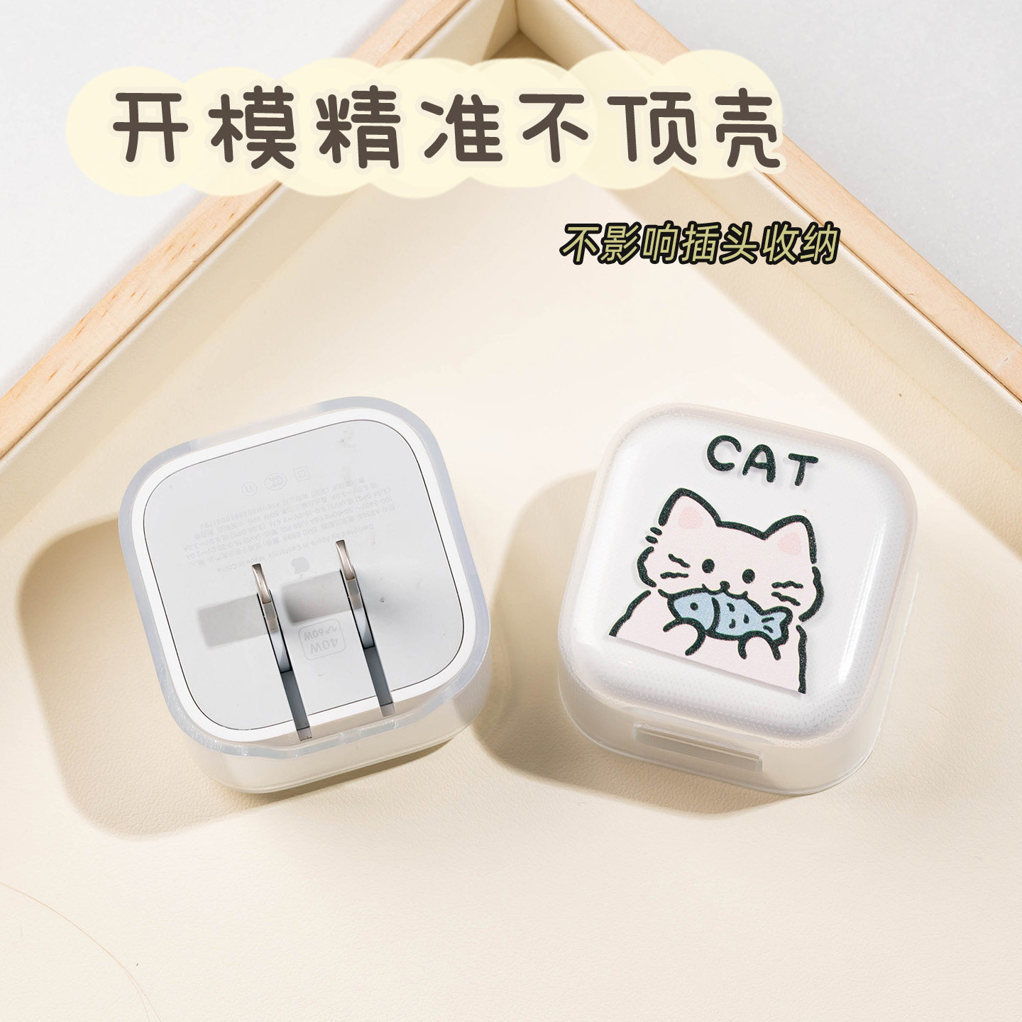 卡通线条小猫小狗适用40W苹果充电器保护套iPhone17pro数据线保护绳16充电线绕线器15快充保护壳硅胶防猫咬,淘宝优惠券,粉丝福利购,淘宝优惠卷