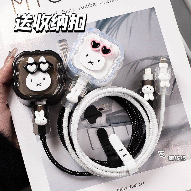 卡通立体米菲兔充电器保护套适用40W苹果17充电头保护壳防猫咬iPhone16数据线保护扣15手机线绕线器防折断,淘宝优惠券,粉丝福利购,淘宝优惠卷