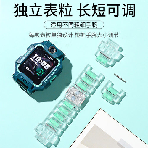 适用小天才手表Z11/Z10/Z9表带透明Z8A/Z8/Z8少年版儿童手表带磁扣Z6Pro/Z6S/Z6A磁吸闪扣腕带Z7手表配件炫彩 - 图3